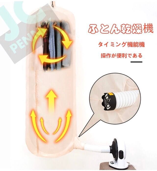 2019年最新型ヒーター&乾燥機 大人気商品