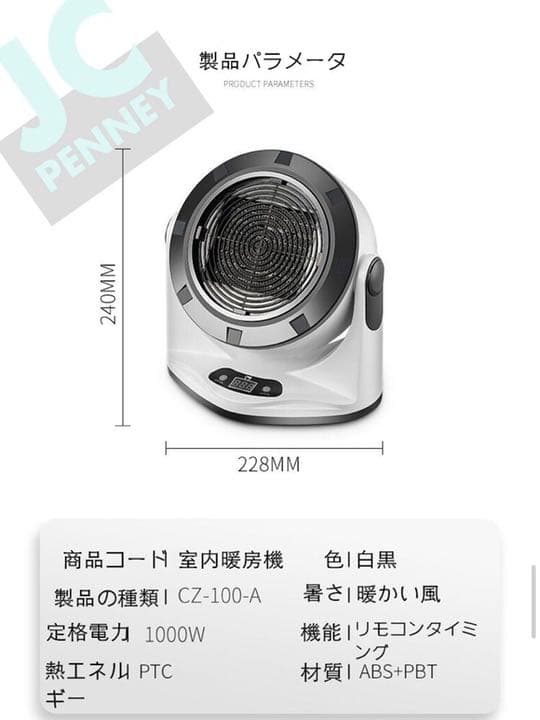 2019年最新型ヒーター&乾燥機 大人気商品