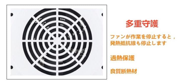 2019年最新型ヒーター&乾燥機 大人気商品