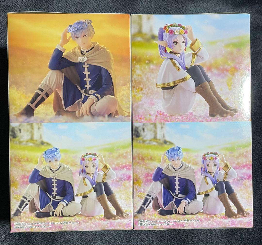 葬送のフリーレン ESPRESTO フィギュア ヒンメル&フリーレン ２点セット