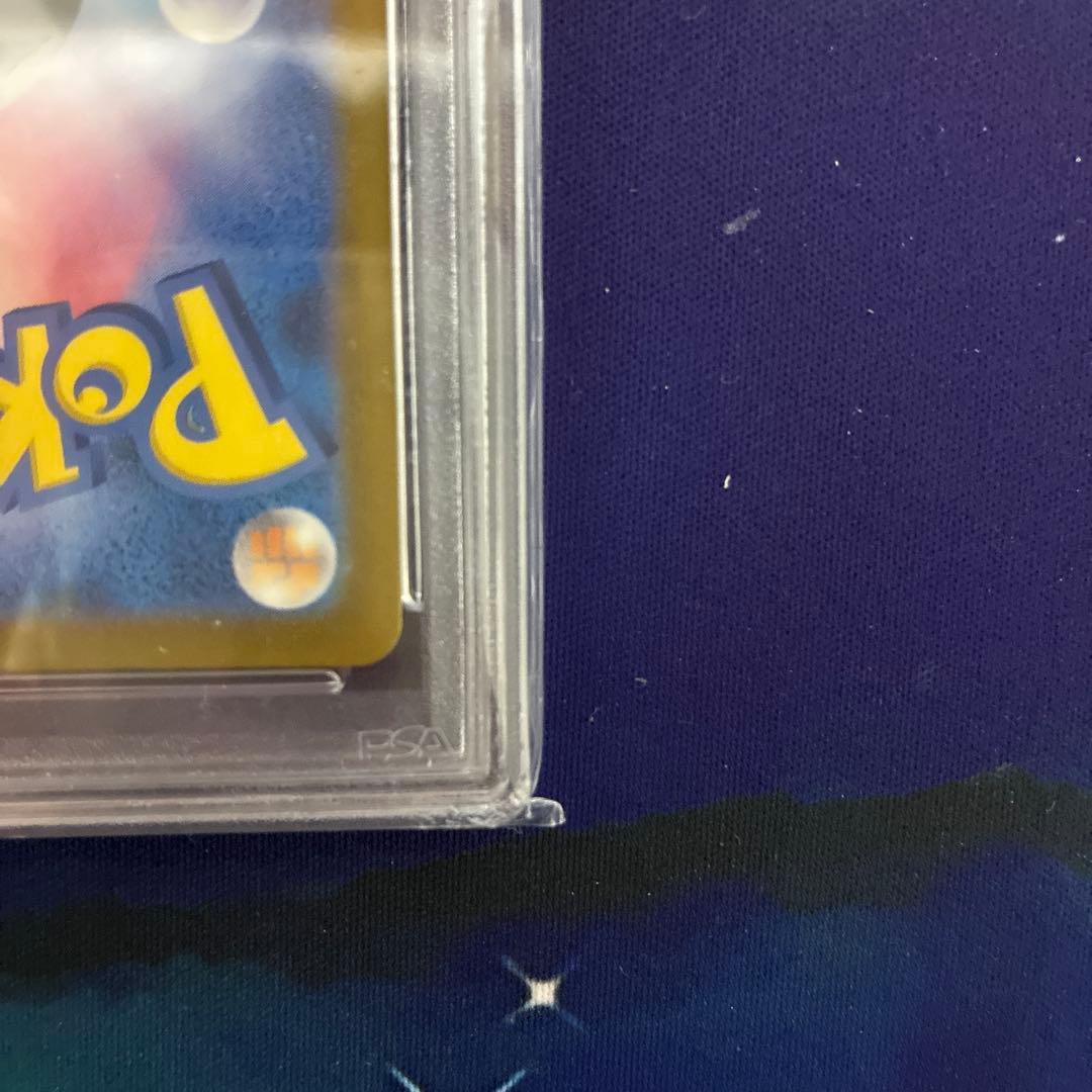 レシラム AR PSA10 I sv9 109/100