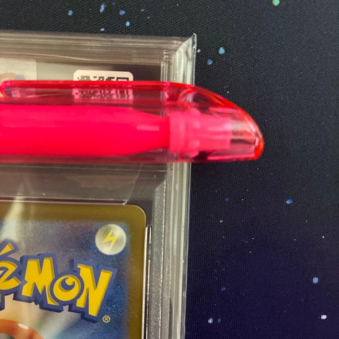 レシラム AR PSA10 I sv9 109/100