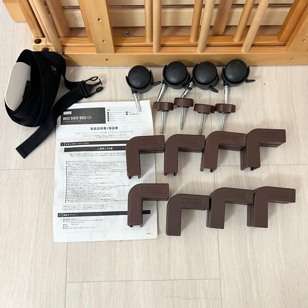 ファルスカ ベッドサイドベッド03＋新品ファルスカ コンパクトベッドフィットL