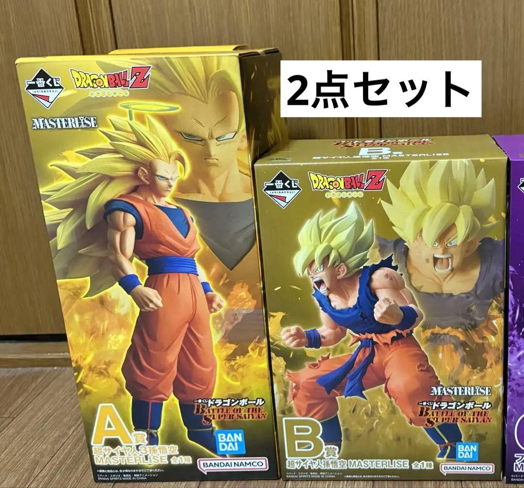 ドラゴンボール 一番くじ A賞 B賞 悟空 悟天 フィギュア 2点セット 新品