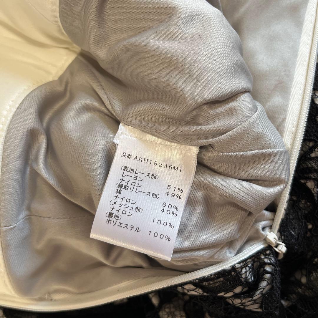 タダシショージ　オフショルダー レース パーティードレス