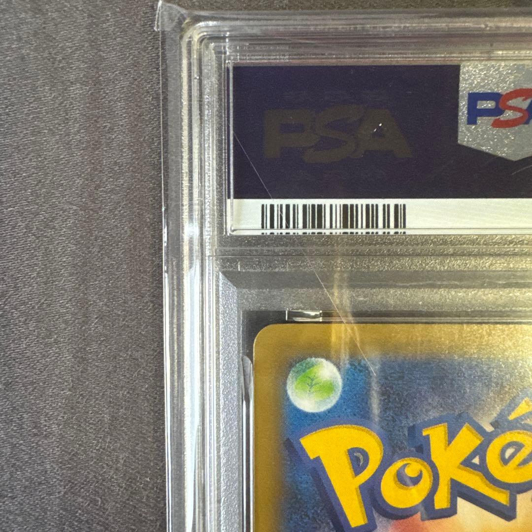 【PSA10】ミュウツーex 25th anniversary