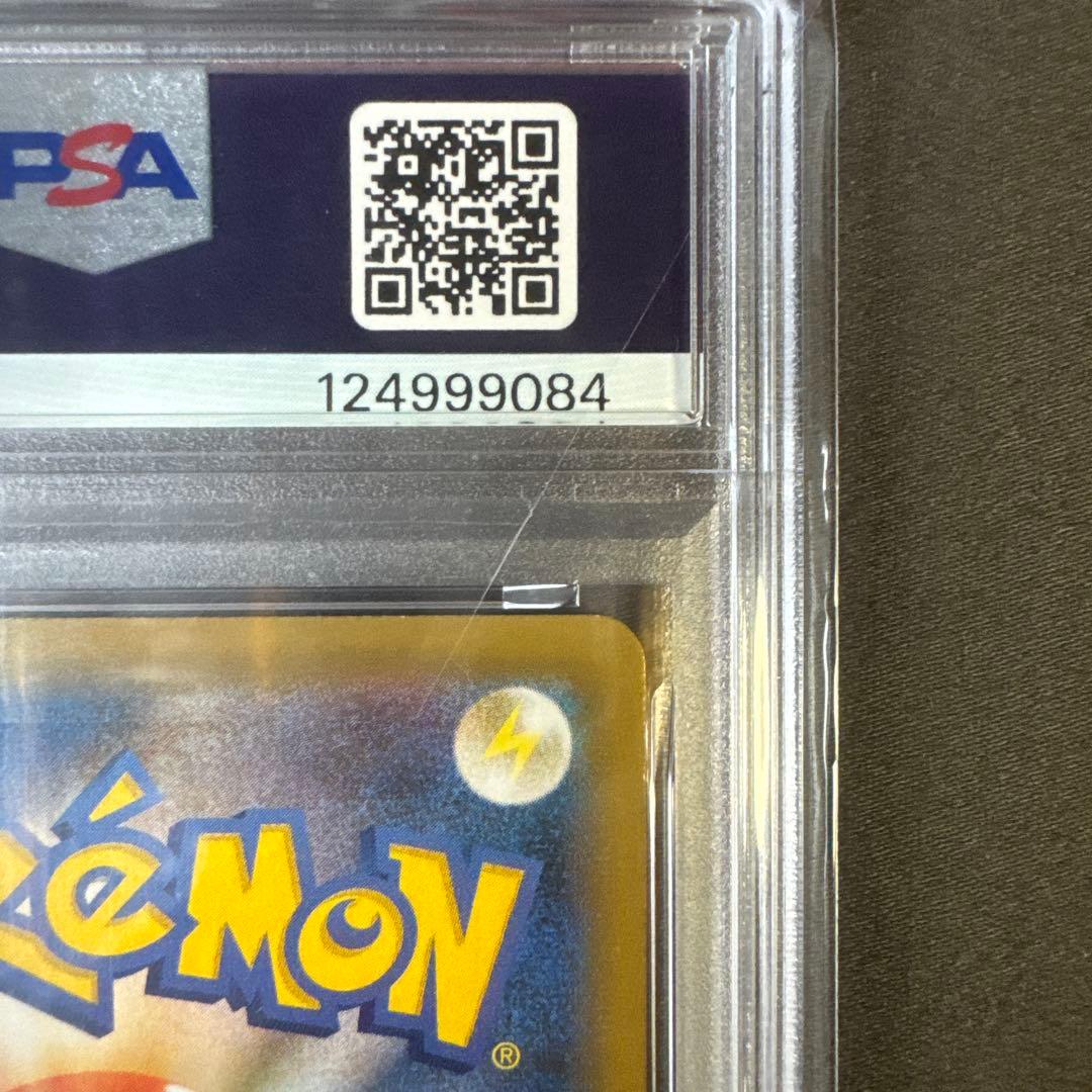 【PSA10】ミュウツーex 25th anniversary