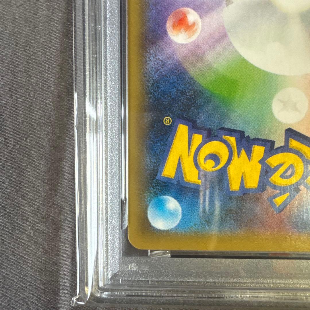 【PSA10】ミュウツーex 25th anniversary