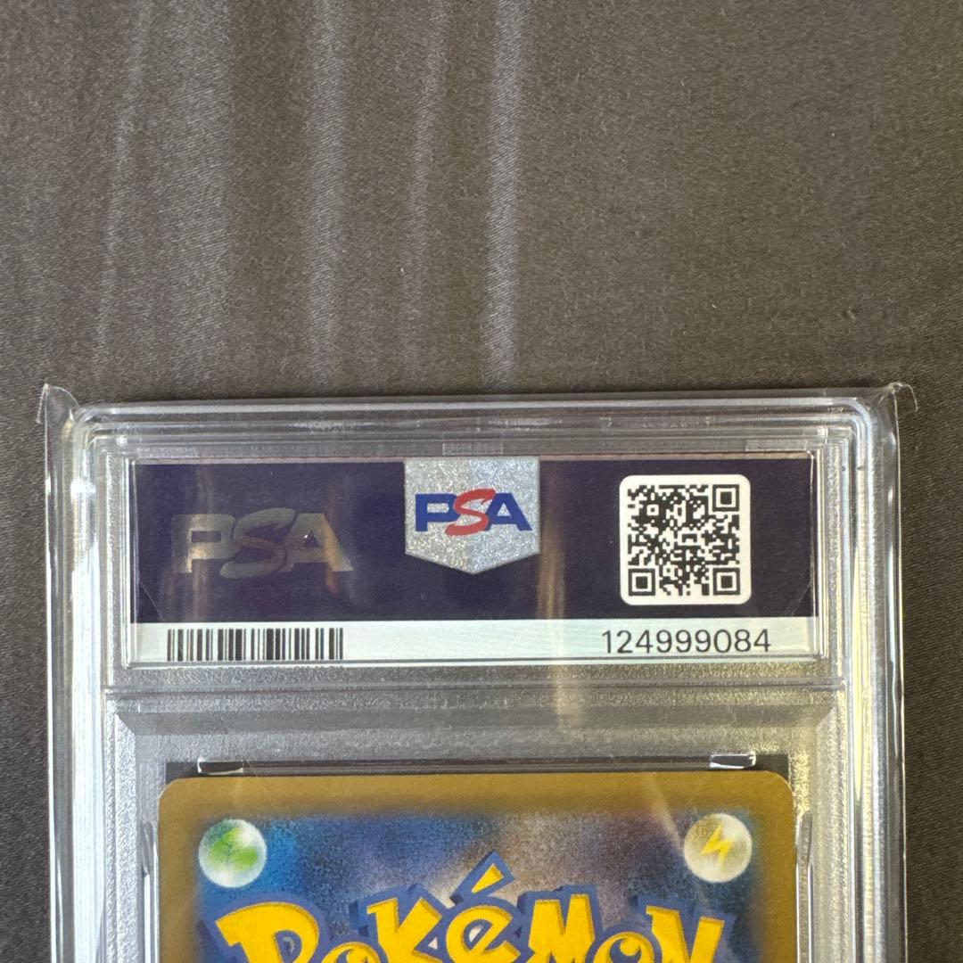 【PSA10】ミュウツーex 25th anniversary