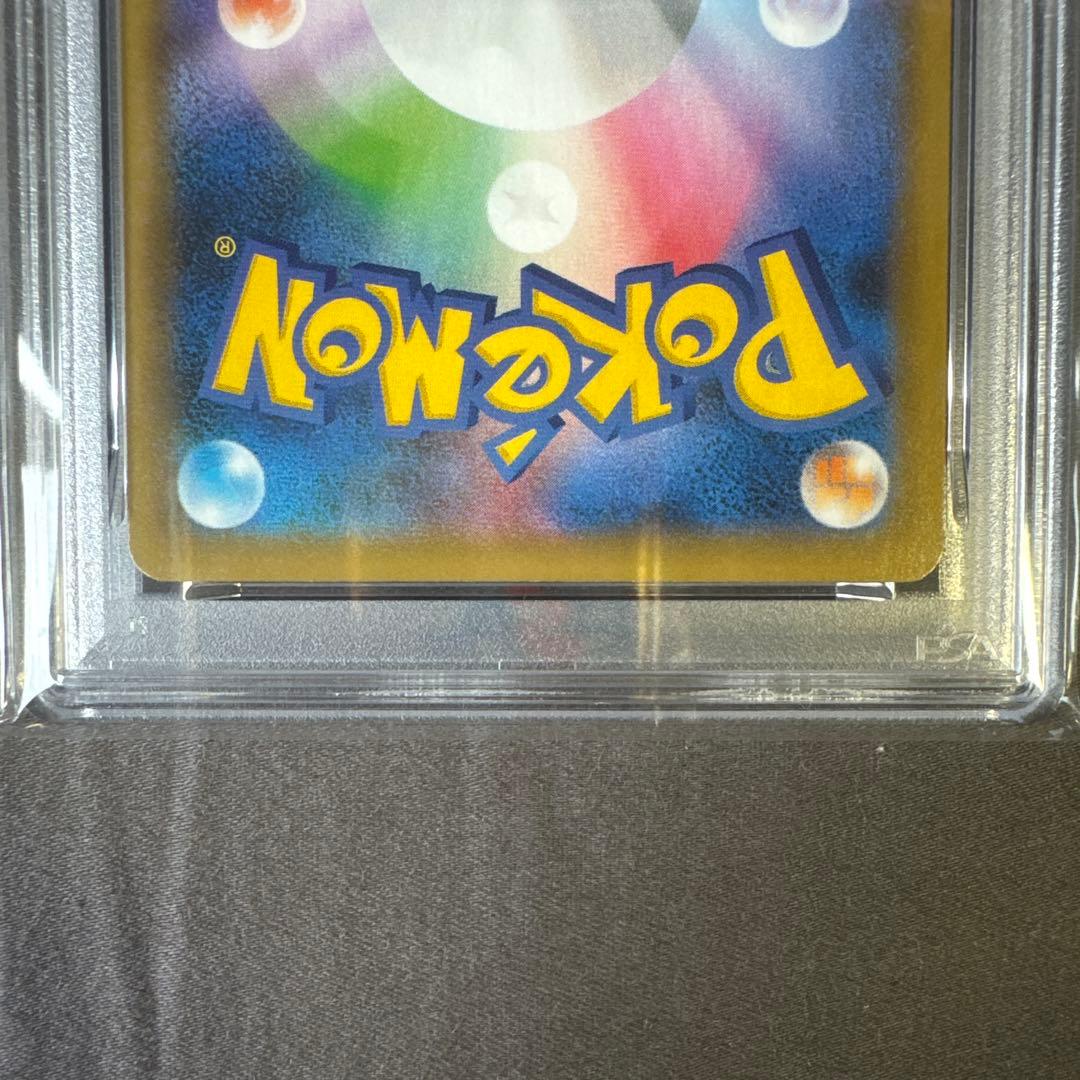 【PSA10】ミュウツーex 25th anniversary