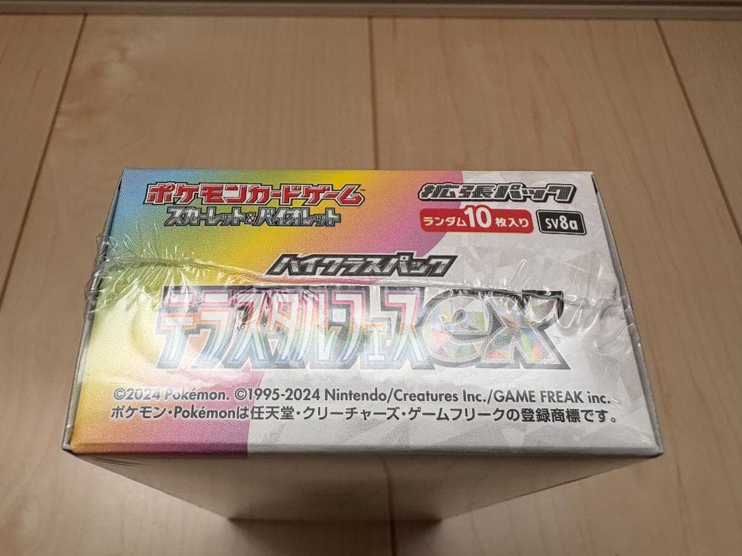 ポケモンカード テラスタルフェスex シュリンク付 1BOX