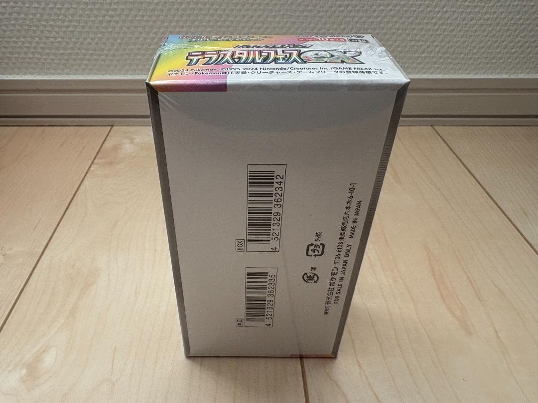 ポケモンカード テラスタルフェスex シュリンク付 1BOX