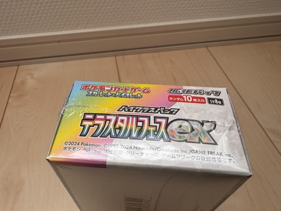 ポケモンカード テラスタルフェスex シュリンク付 1BOX