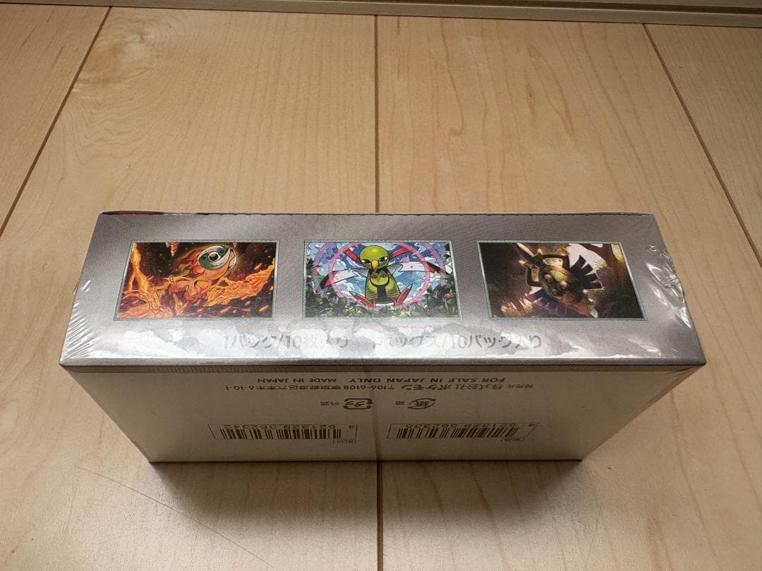 ポケモンカード テラスタルフェスex シュリンク付 1BOX