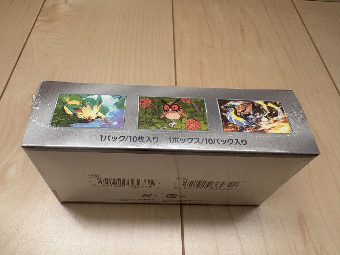 ポケモンカード テラスタルフェスex シュリンク付 1BOX