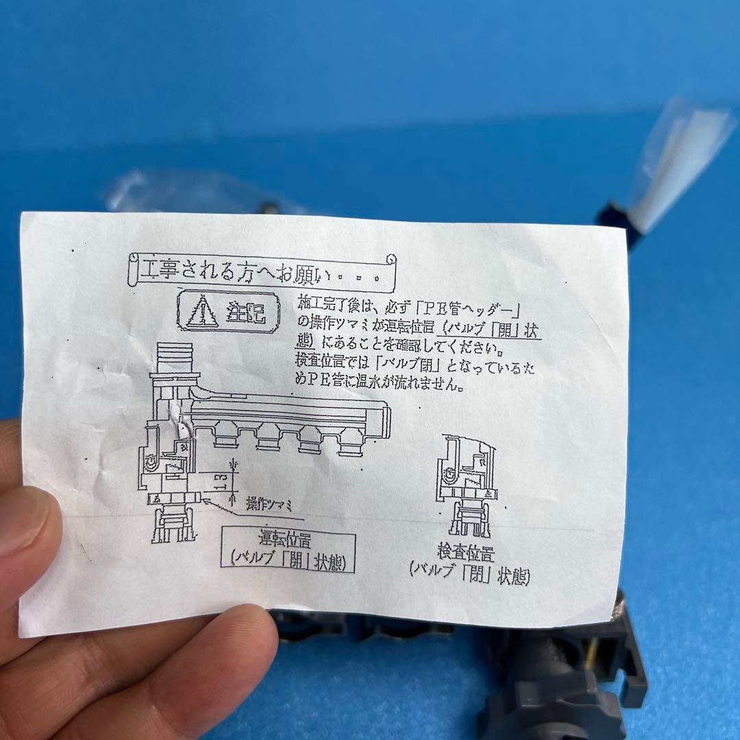 10個　NORITZ ノーリツ　CHP2H-CHS1-3P-B ヘッダー 給湯器