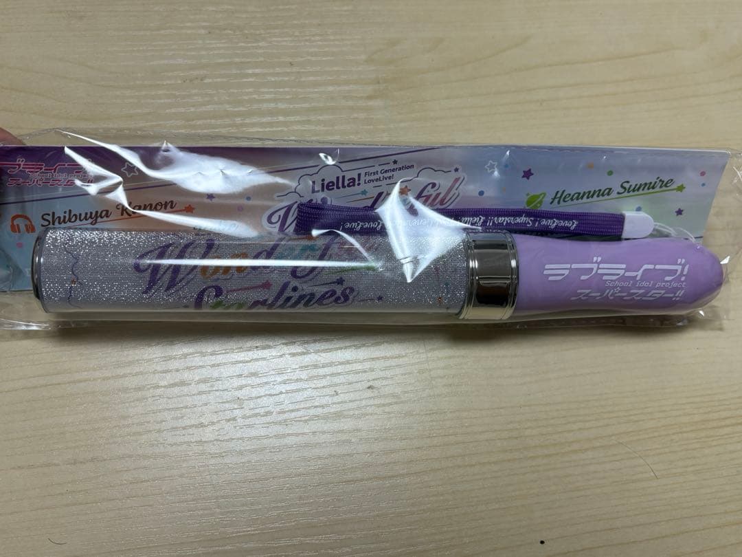 ラブライブ スーパースター Liella! First 1st ブレードまとめ