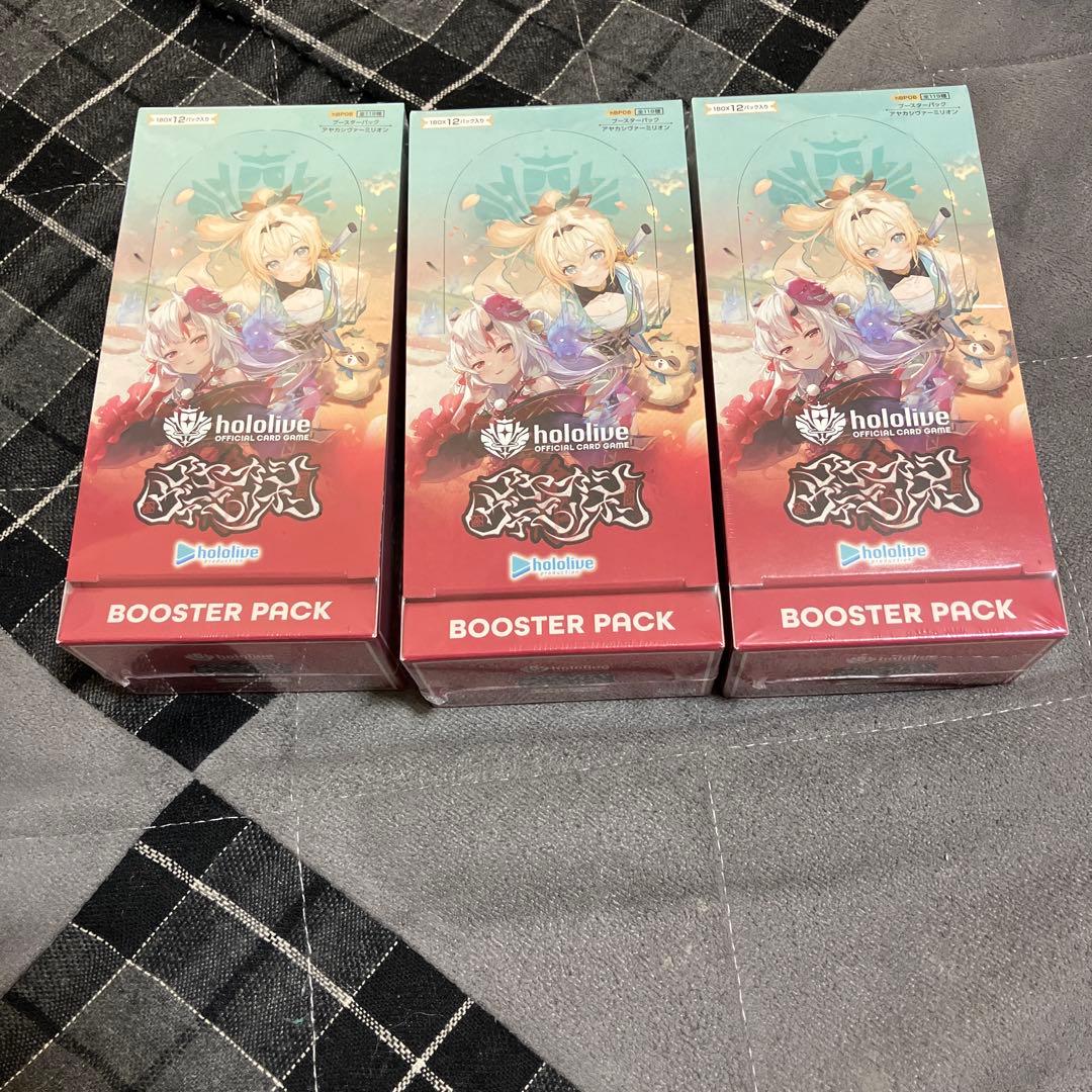 ホロライブ アヤカシヴァーミリオン 3BOX シュリンク付き