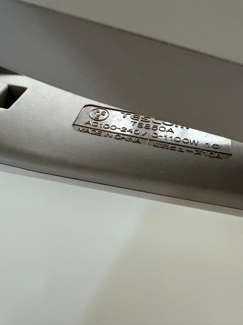 ヘアドライヤーセット　アイロン　カール　パナソニック　テスコム　サロニア