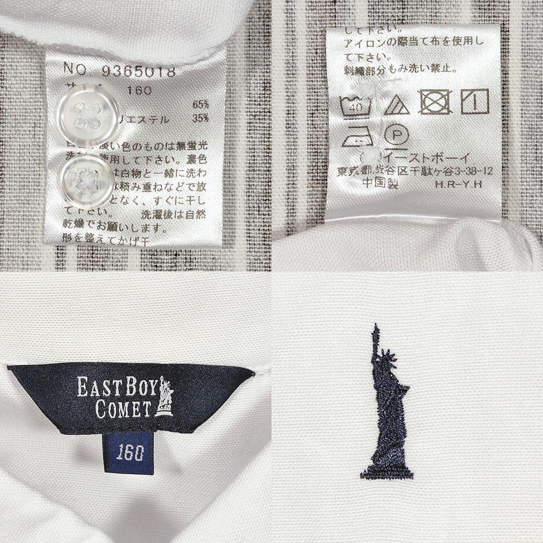 ★極美品★ワンダーファクトリー＊フォーマルスーツ５点セット＊160㎝