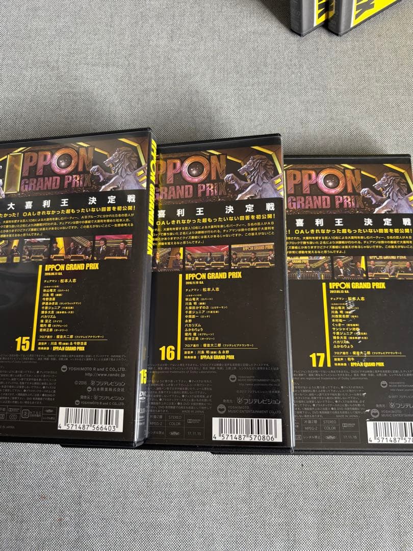 イッポングランプリ　IPPON GRAND PRIX DVD 18枚セット