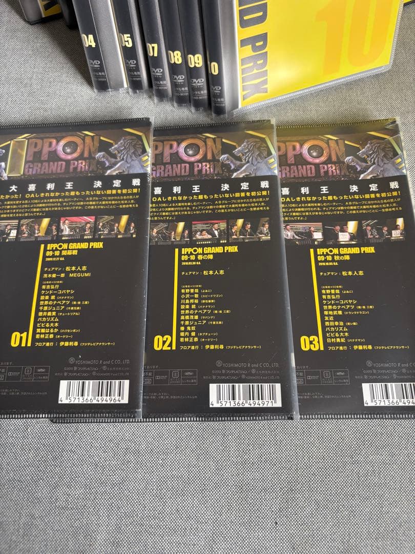 イッポングランプリ　IPPON GRAND PRIX DVD 18枚セット