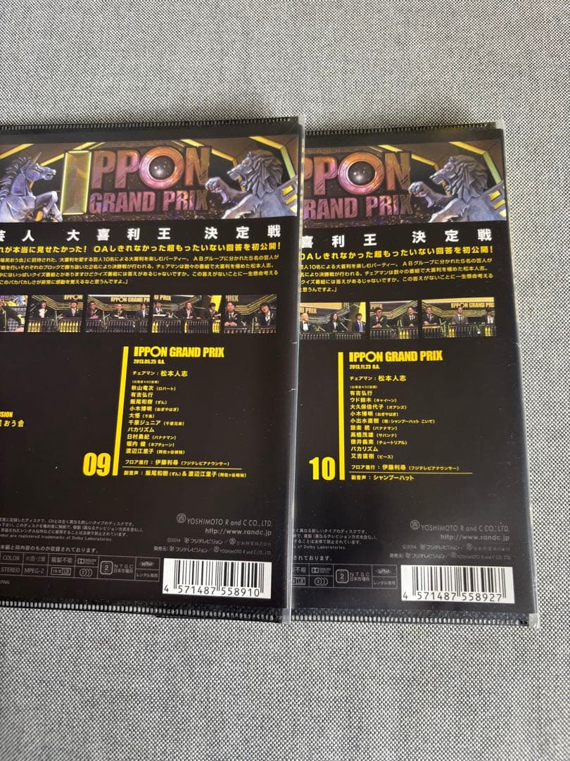 イッポングランプリ　IPPON GRAND PRIX DVD 18枚セット