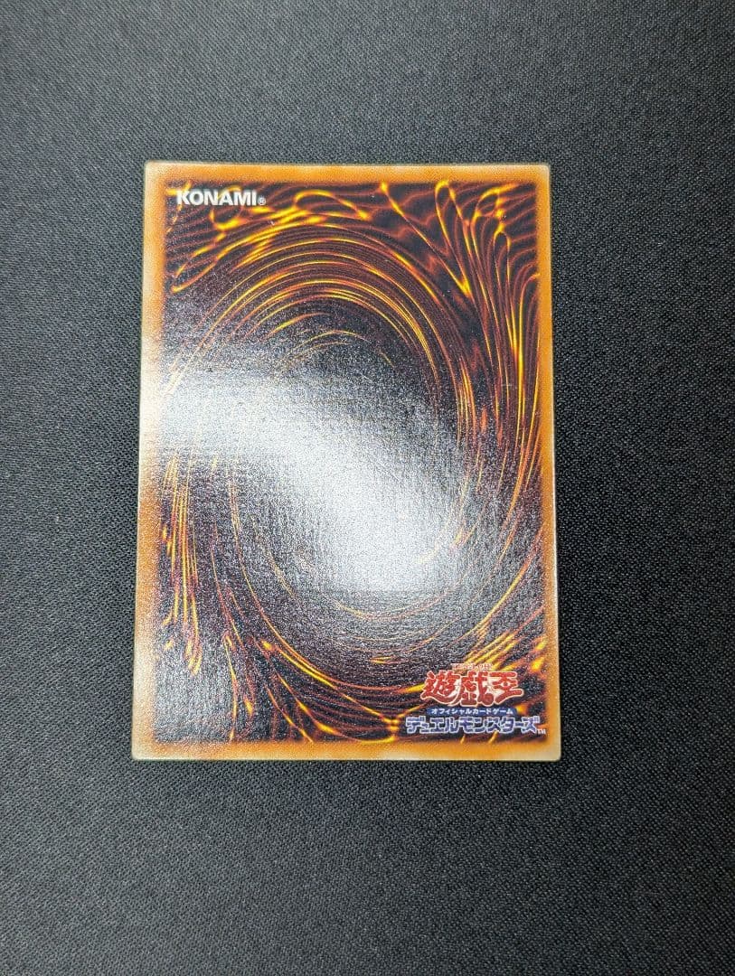 サイバー・ドラゴン【CRV-JP015】 遊戯王 レリーフ