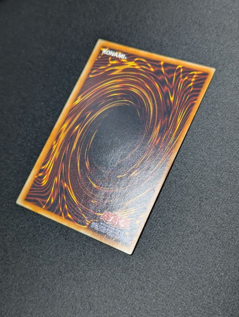 サイバー・ドラゴン【CRV-JP015】 遊戯王 レリーフ