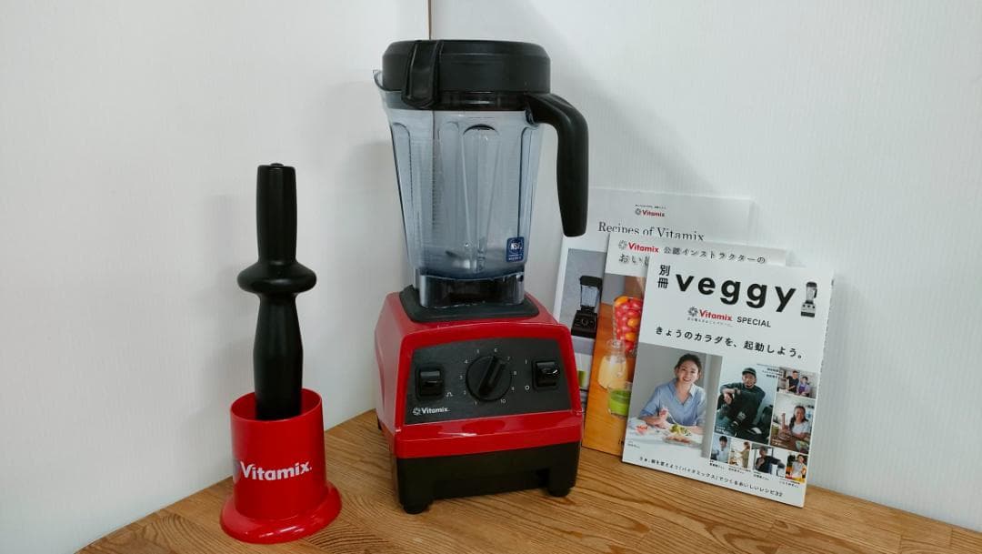 バイタミックス E320　レッド　1621