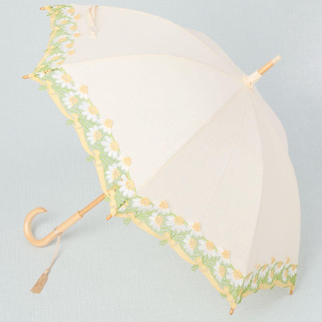 近沢レース　カモミール　麻　日傘　パラソル　長日傘　クリーム　新作　2025
