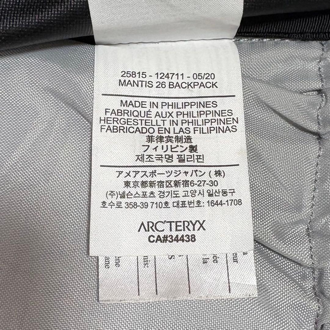 アークテリクス Mantis 26 バックパック リュック ブラック 黒