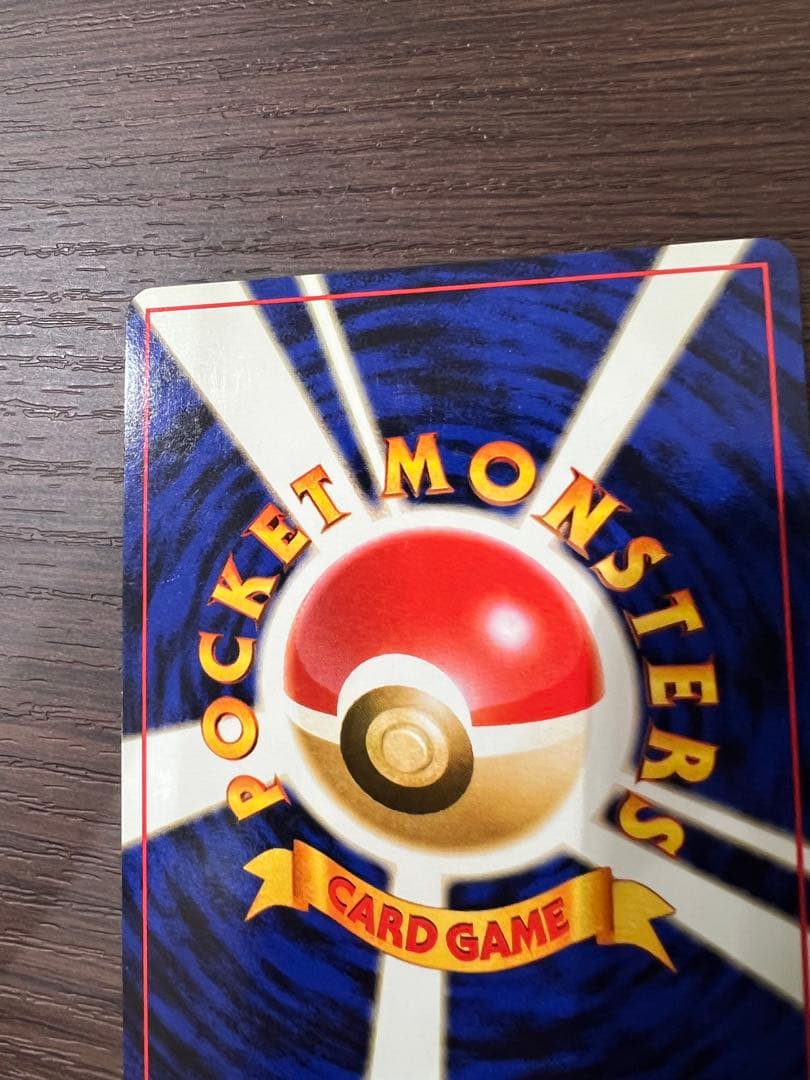 ナツメのフーディン 旧裏　マークなし　ジム拡張第2弾 闇からの挑戦　ポケカ　初期