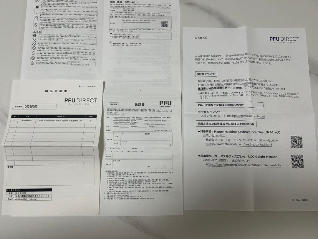 HHKB Professional HYBRID Type-S 日本語配列/白