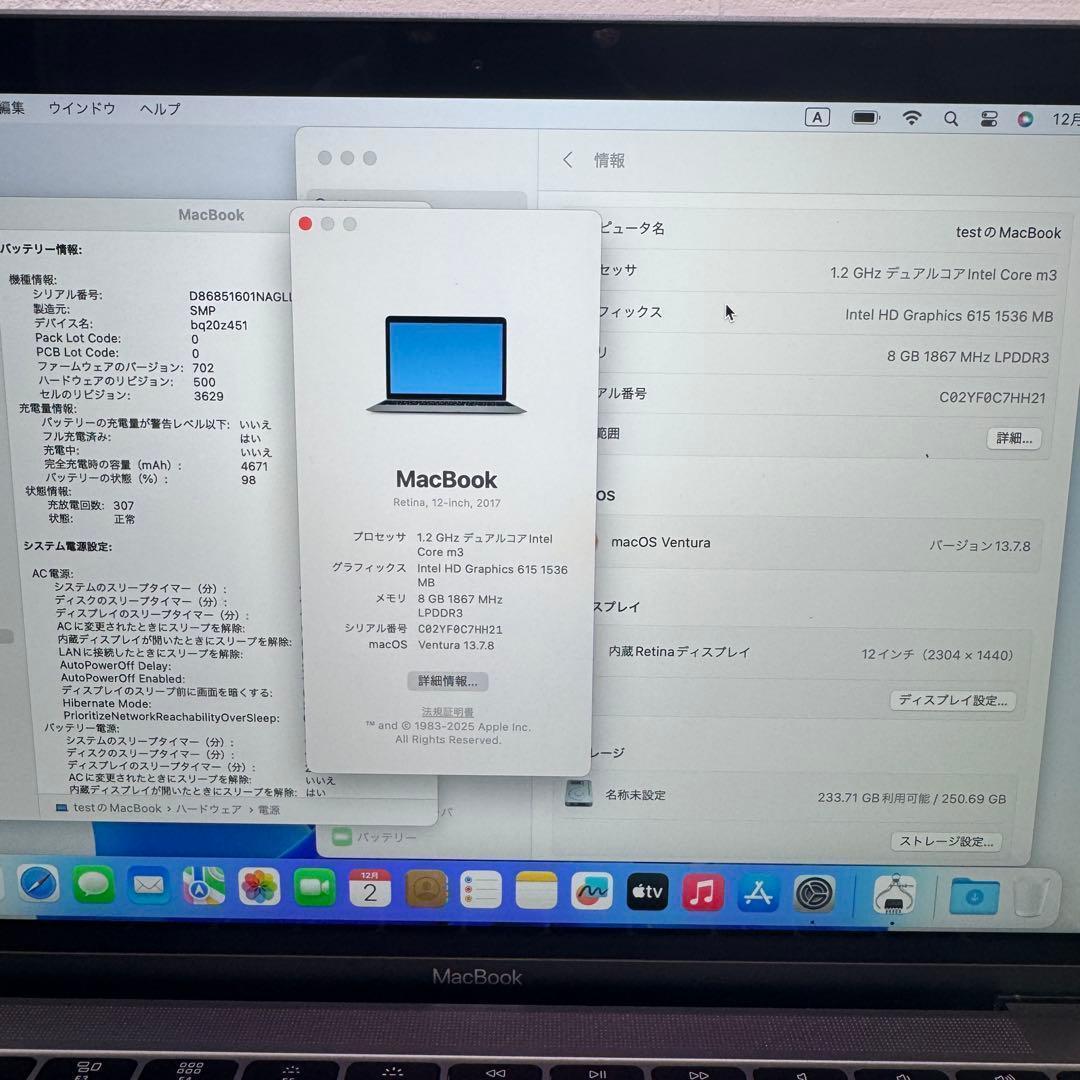 MacBook 12インチ Core m3 SSD256GB 8GB ノートPC