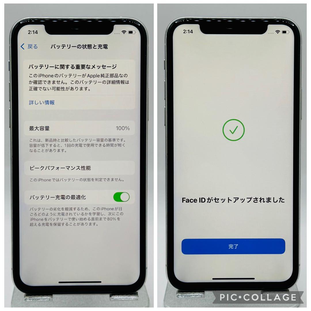 【新品液晶バッテリー】iPhone11Pro シルバー 256GB SIMフリー