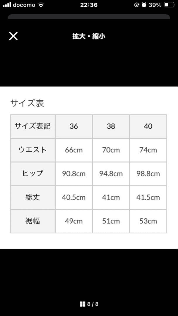 G/FORE ジーフェア ダウン　スカート