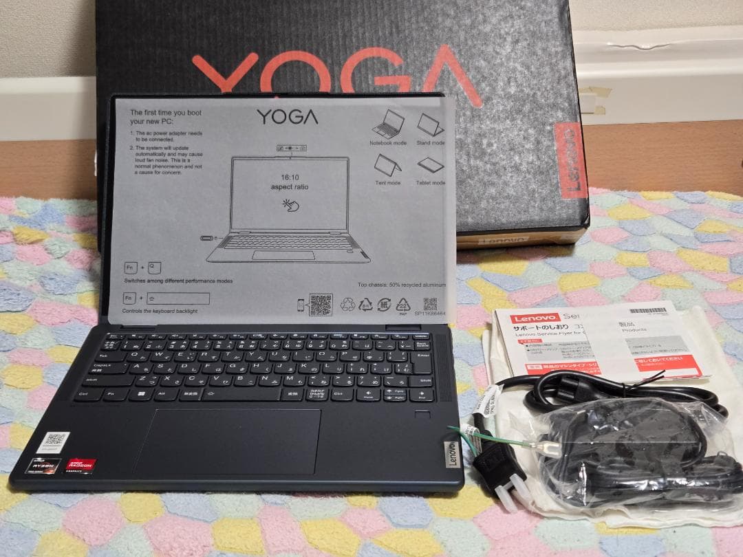 Lenovo Yoga6 Gen8 13.3型(AMD)