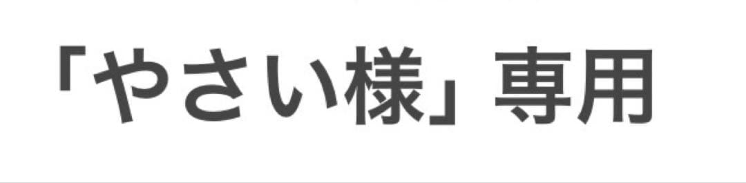 HFアンテナ_キュビカルクワッド用 Xマウント 2台