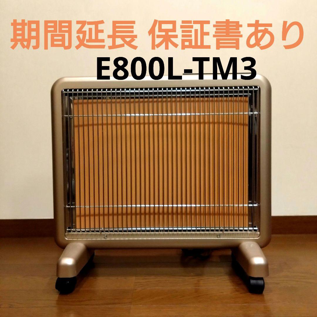 サンルミエ タイマー付 エコモード プラス 　メーカー延長保証書あり