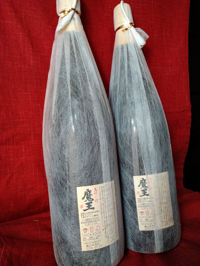 ⬛希少な【入手困難】レア・プレミアム２０１６【豪華】２本セット【古酒銘酒・魔王】