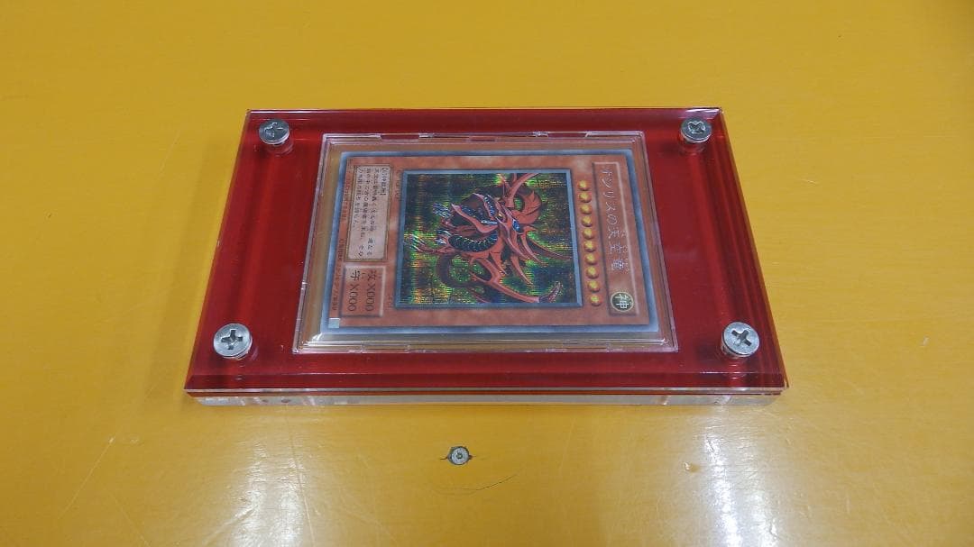 ☆オシリスの天空竜☆