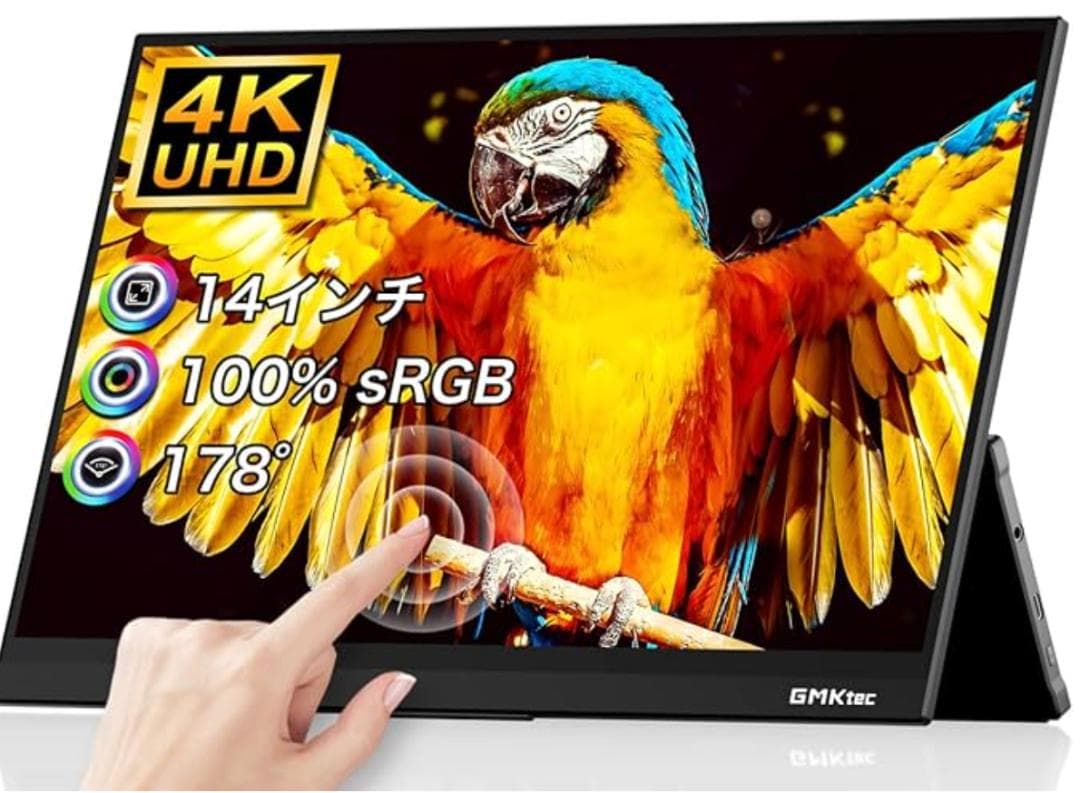 GMKtec 14インチ 4K モバイルモニター タッチ対応 Switch