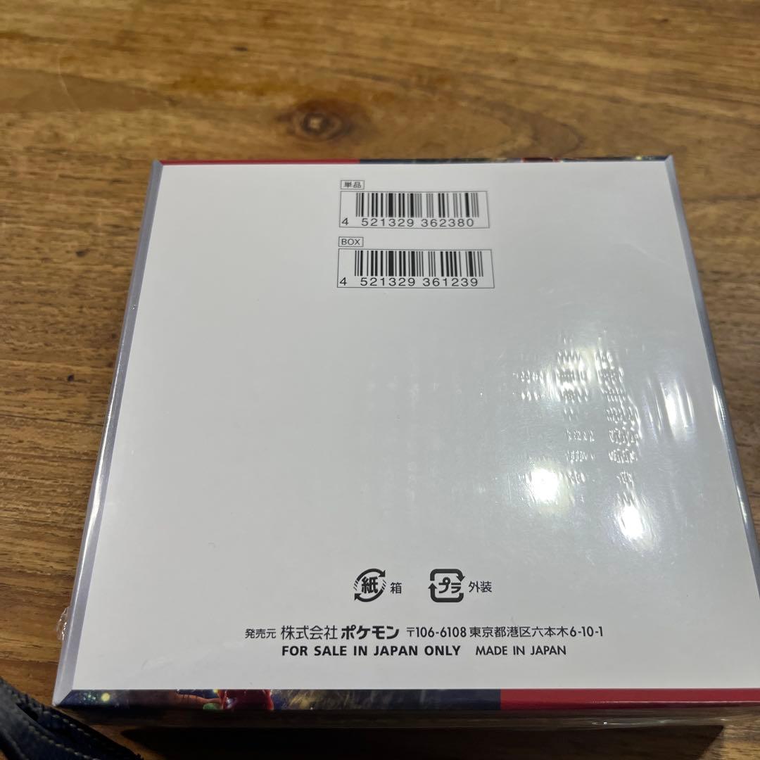 ポケモンカードゲーム クリムゾンヘイズ　1BOX