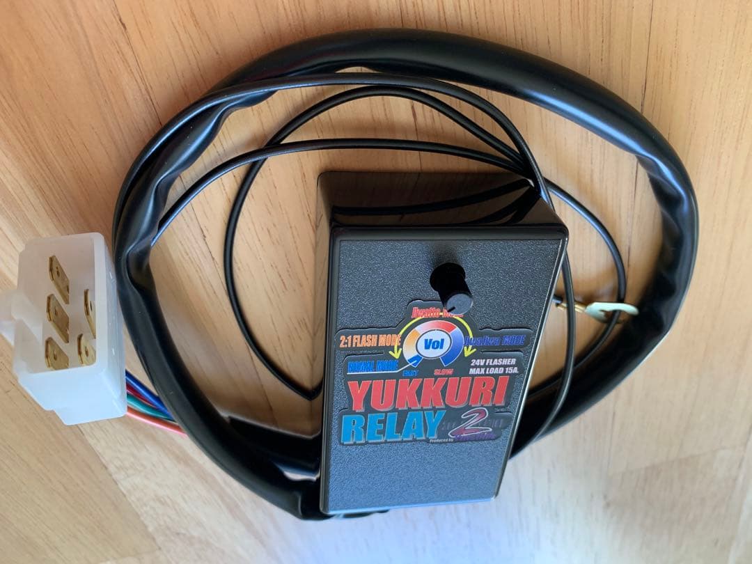 ゆっくりウィンカー