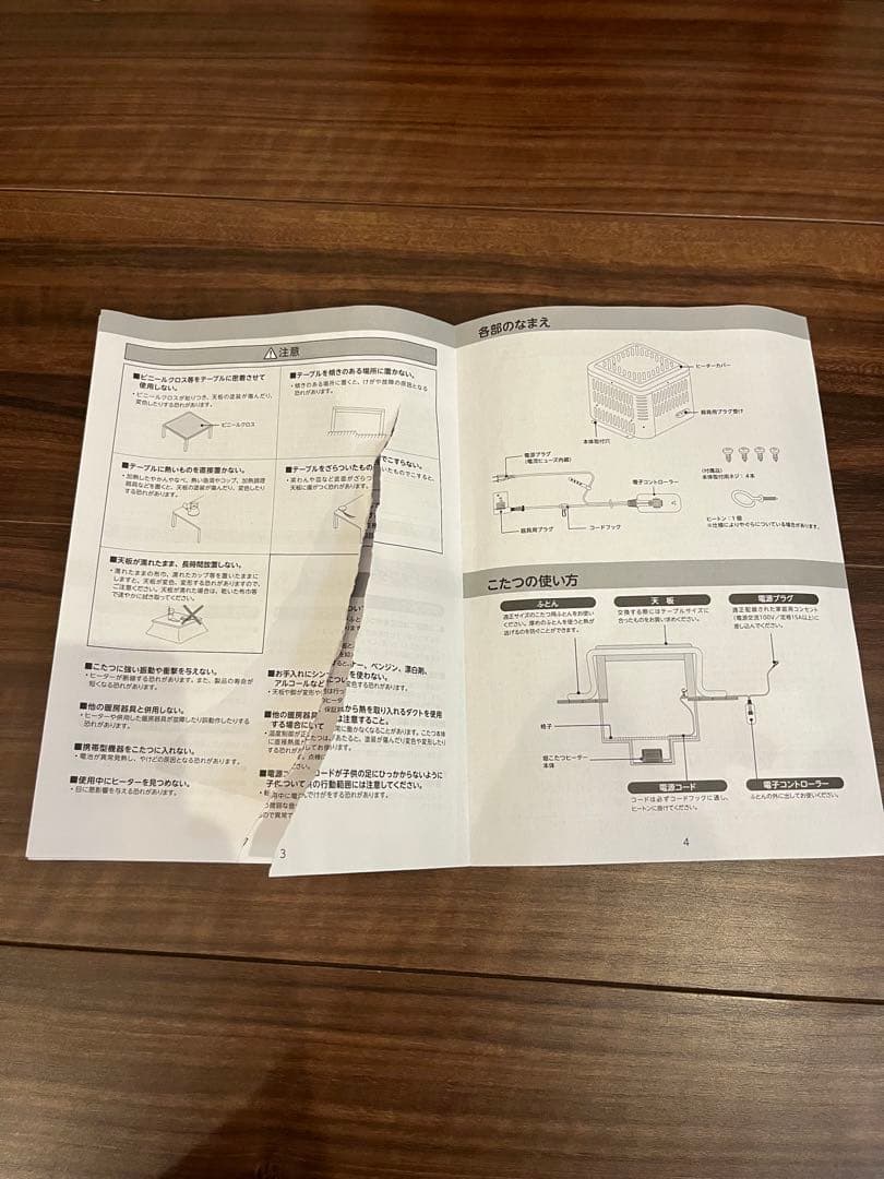 メトロ 掘こたつヒーター MH-605RE(DB)