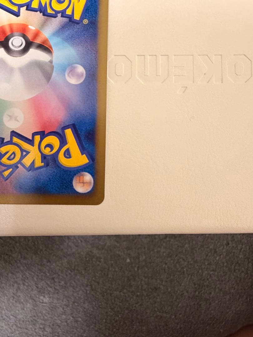 トウホク　ピカチュウ　120/BW-P プロモ