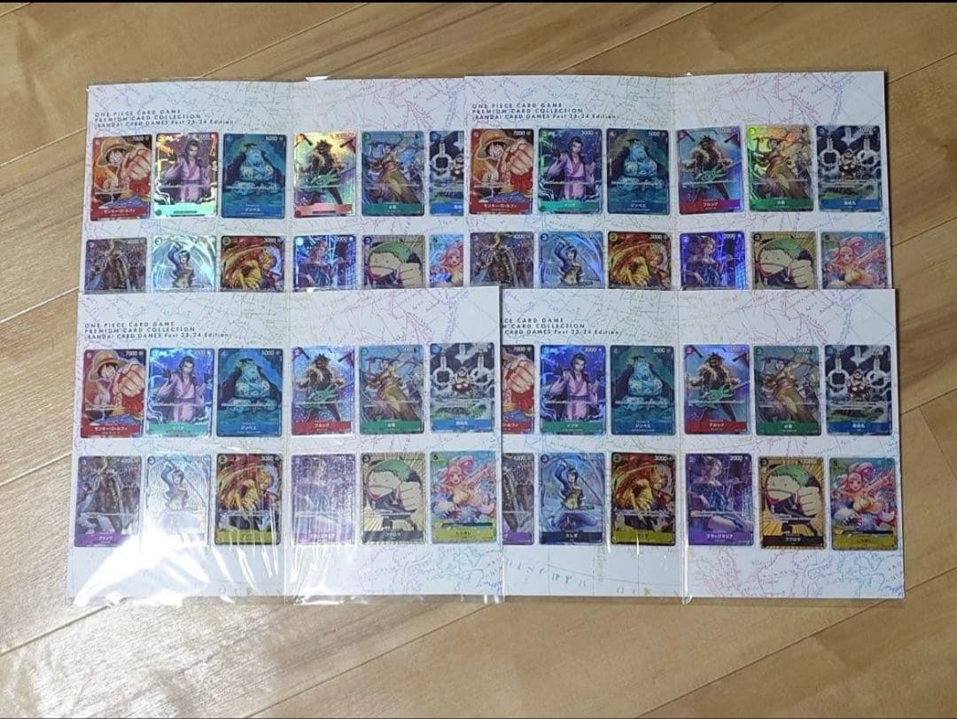 ワンピースカード プレミアムカードコレクション 23-24 Edition 4つ