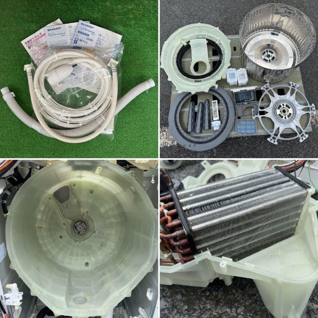 地域限定配送無料　シャープ　ドラム式洗濯乾燥機　ES-W113 分解清掃済み