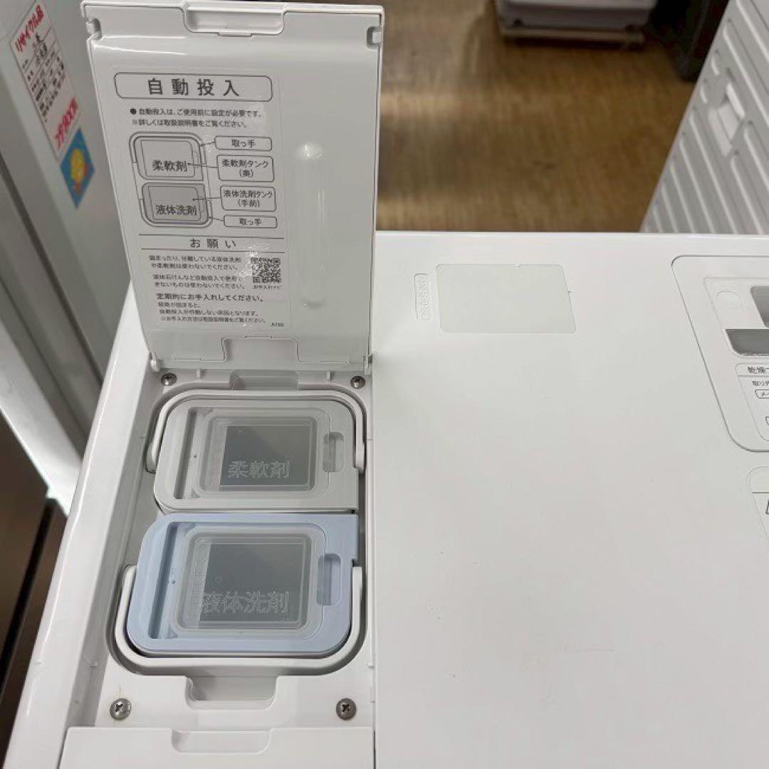 地域限定配送無料　シャープ　ドラム式洗濯乾燥機　ES-W113 分解清掃済み